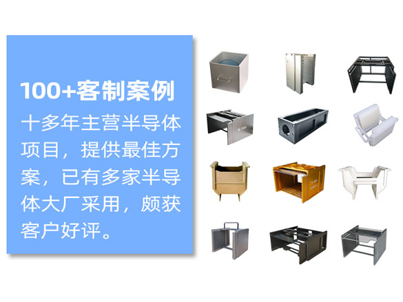 金属料盒定做厂家.jpg