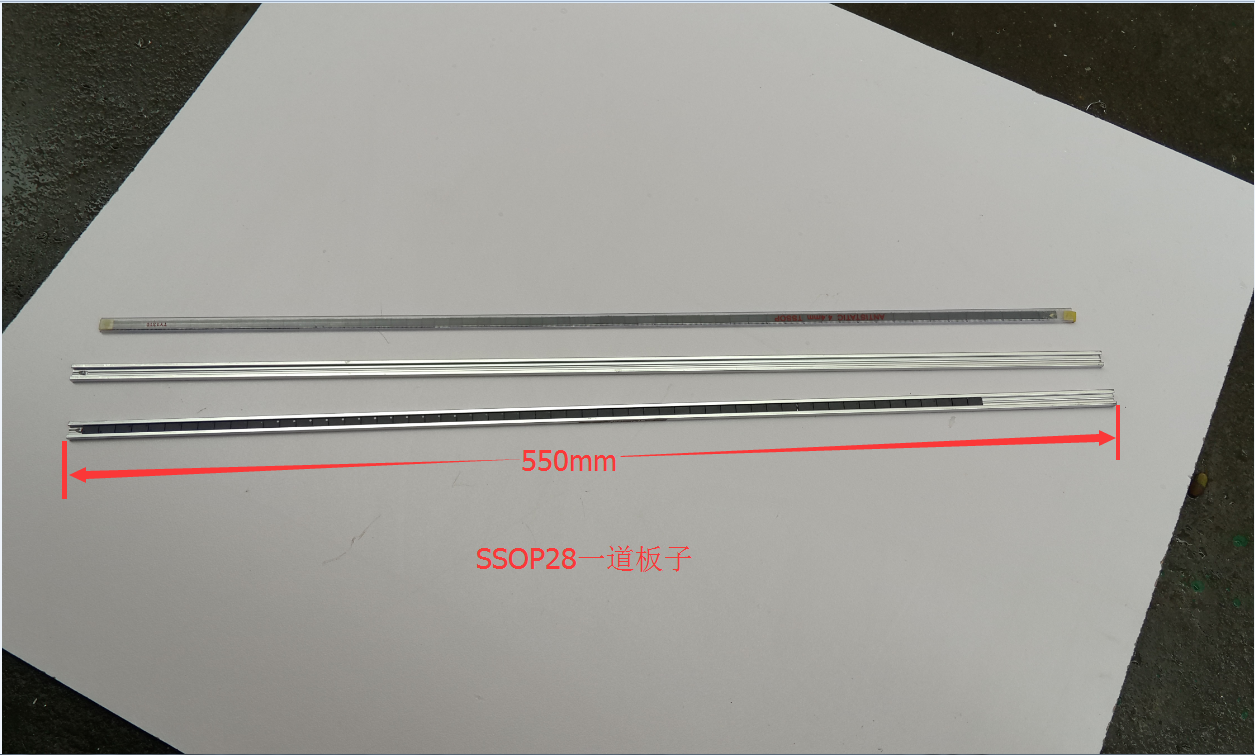 半导体IC铝料管-东虹鑫防静电器材